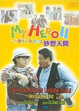 国产伦精品一区二区三区照片91